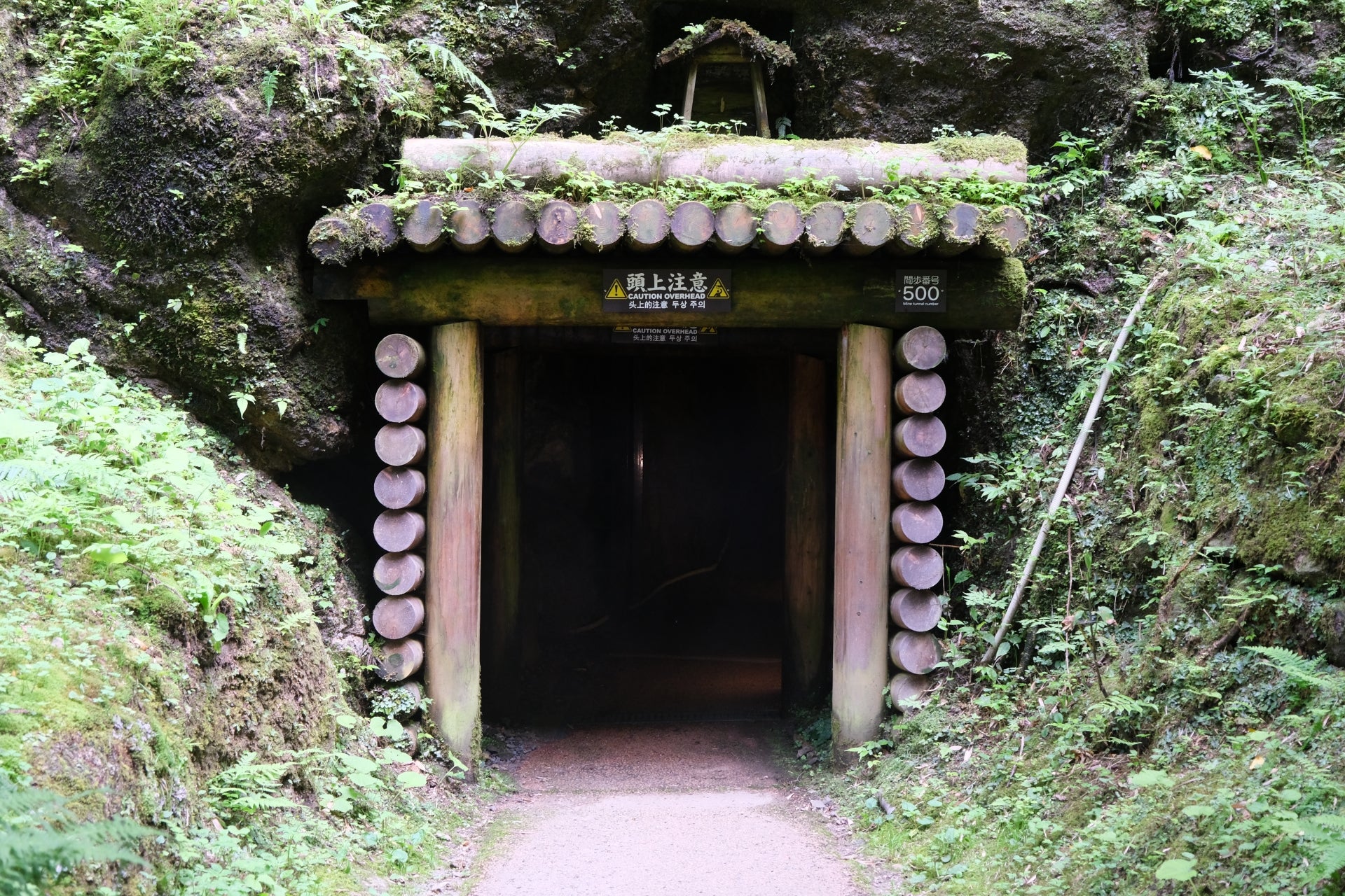 World Heritage Iwami Ginzan Silver Mine and Scenic Spots of the Sea of Japan