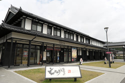 Mononoke Museum